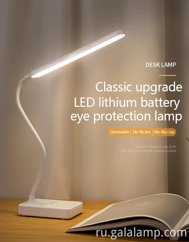 светодиодная настольная лампа с функцией умной памяти smart-memory-function-led-table-lamp